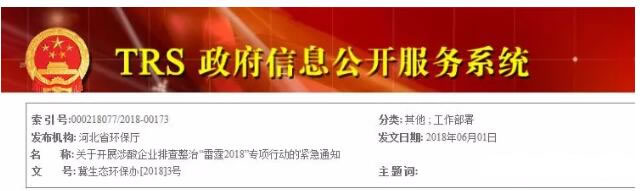 �ӱ��h(hu��n)���d����(d��ng)����2018���(xi��ng)�Є�(d��ng)