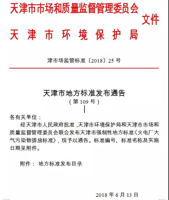 ��򡶻�늏S�����Ⱦ���ŷŘ�(bi��o)��(zh��n)��