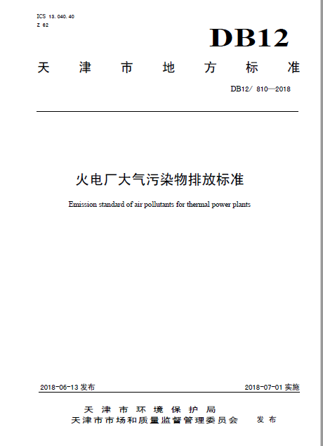 ��򡶻�늏S�����Ⱦ���ŷŘ�(bi��o)��(zh��n)��