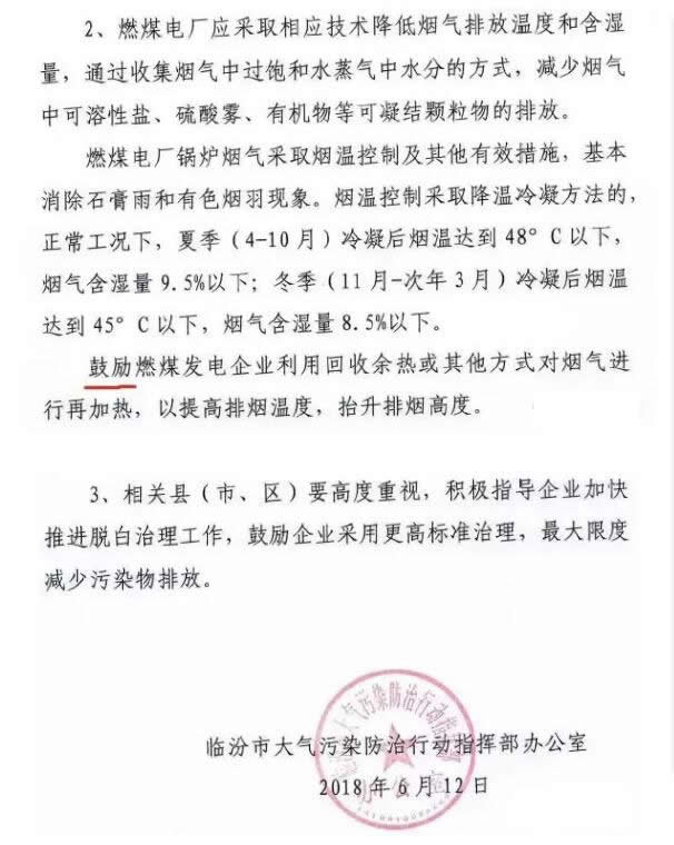 ȼú늏S偠t������ß��ؿ��Ƽ�������Ч��ʩ����������ʯ�������ɫ����F(xi��n)��