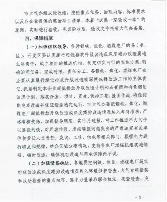 �ӱ�ʡ��F��������ȼú늏S��Ȝp�Ź��Է���