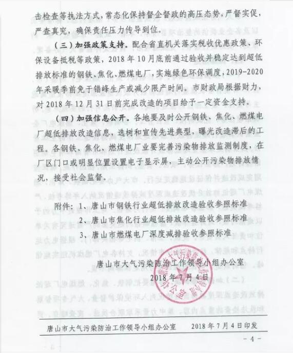 �ӱ�ʡ��F��������ȼú늏S��Ȝp�Ź��Է���