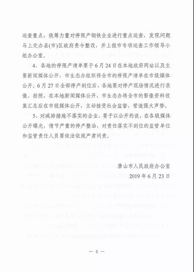 ��ǰ����ɽӡ�l(f��)���P(gu��n)������ȫ����F��I(y��)ͣ�ޮa(ch��n)������֪ͨ����