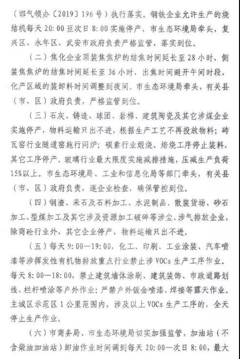 �������P�����ǅ^(q��)����߅��(zh��)�Џ��������ܿش�ʩ�ľo��֪ͨ