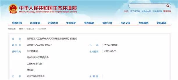 �Ĳ�ί���𹤘I(y��)�t�G�����Ⱦ��������2020�����M(j��n)���I(y��)�t�Gȫ���_(d��)��(bi��o)�ŷ�