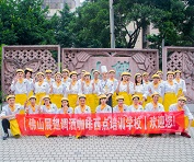 烘焙面包課程，烘焙培訓(xùn)