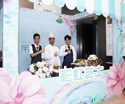 西點(diǎn)師培訓(xùn)_【獅山保利茉莉公館】學(xué)員實踐