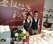 咖啡培訓(xùn)_廣州中海聯(lián)?？Х壤▽?shí)踐活動(dòng)